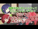 【ボイロラジオ】#3 寝てもさめても、てとせいか