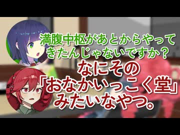 【ボイロラジオ】#3 寝てもさめても、てとせいか