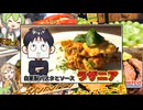【ラザニア】型にスプーンを直接差し込みたいデブの積み重ねラザニア。