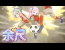 ミカサンイレブン　#音MAD