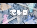 忙シー日 (＋式部めぐり) 歌ってみた! cover / ZERO