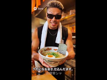 「新宿調教ラーメン」AI拓也さん風のオッサンのラーメン