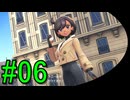 #06《アクション》【新たなミアレ】「Pokémon LEGENDS Z-A」ばやっていくばい！【LEON】