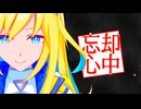 【MMDウマ娘】忘却心中【ネオユニヴァース】【60fps】