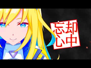 【MMDウマ娘】忘却心中【ネオユニヴァース】【60fps】