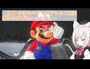 【#1】小夜のマリオオデッセイ実況「帽子の国で初キャプチャー」
