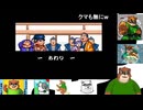 第２回　【がんばれゴエモンシリーズ色々やりたいｺﾞｴｺﾞｴ】がんばれゴエモン ～ゆき姫救出絵巻～をプレイ【SFCとPSとGBがあった気がする】