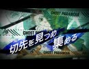 【はろみゅ滑り込み参加】ユーレイ・パラノイア / Covered by 旭乃アクア【歌ってみた】