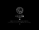 #31【シルクソング】シルクの嵐を使おうか迷うな！【Hollow Knight Silksong】