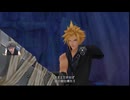 キングダムハーツ２FMクリティカルモード　実況プレイ#32【キングダムハーツ２】【KingdomHearts】