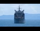 ある日の桜島（その４４３）＜補給艦「ときわ」（JS Tokiwa, AOE-423）を桜島フェリー船上から眺める～復路＞