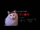 【Carrion】（生配信ダイジェスト版） #03 人狩り行こうぜ！ END