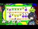 【どうぶつの森e＋】村に住むことになった琴詠ニアさん【みっかめ】