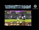 【ランダム編成で攻略するゼロレジェンド】あんな全身毒だらけのフグを最初に食べようとした人は何者？眠りの深淵の「いびき祈祷」【にゃんこ大戦争】