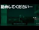#5 蒼白の男さん勘弁してもらえないでしょうか！【No, I'm not a Human】