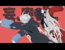 【Fate/MMD】ダンテ&モリアーティ（ruler）の太陽系デスコ【モリダンコンビ】