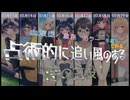 【占術的に追い風のある時の主役！】 ★振り返り★ 10月13日 10月14日 10月15日 10月16日 10月17日 10月18日 10月19日
