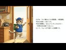 【Gemini Storybook】キジ猫なんでも宅配便