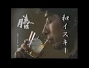 膳