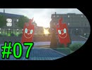 #07《アクション》【新たなミアレ】「Pokémon LEGENDS Z-A」ばやっていくばい！【LEON】