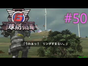 【地球防衛軍6】エアレイダーINF 適正装備攻略 50.危機迫る山頂【VOICEVOX実況】