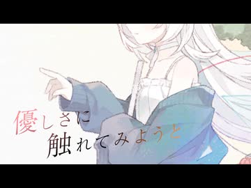 嘘つきマーチ / 初音ミクDark