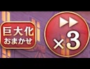 【平属性★1改壱5人】堅物騎士のうっかりハロウィンナイト -絶壱- 難【全員カンスト】