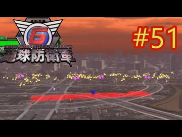 【地球防衛軍6】エアレイダーINF 適正装備攻略 51.擲弾破壊部隊【VOICEVOX実況】