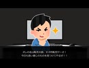 【ジャンル混合二次創作】ある転売ヤーの三つの悲劇【スカッと】