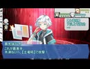 【シノビガミ】ふたくちで再封印：Case1