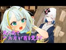 箱に眠っていたもの【■■呪■人形 裏命】
