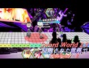 【SW2.5】侵蝕された世界で Session6-3『時間は大切にしよう。過去を気軽に変えてはいけない』【ボイロTRPG】