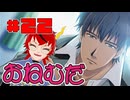 【ネタバレ注意】大胆なサボりだな【ときメモGS2】