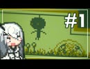 天国の塔を登リアルさん #1【CoeFont実況】