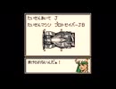 【実況】ミニ四駆GB Let's&Go!! #16