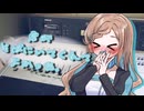 君がそばにいてくれてよかった。【ソフトウェアトーク劇場】