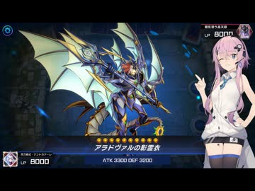 【遊戯王MD】フィーちゃんの影霊衣で行くランク戦 34th【CeVIOAI実況】