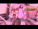 ドライブ【VOICEROID劇場】（睡眠動画）