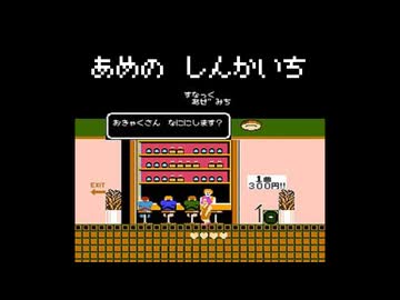 【MIDI】「たけしの挑戦状」よりカラオケメドレー【SC-88】【DTM】