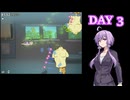 【結月ゆかり】私、猫なんですけど！？ DAY3【ネコネイビー】