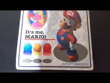 スーパーマリオ64の古いグッズ