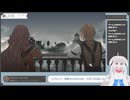【生放送アーカイブ】超能力で事件を解決するStaffer Case　2件目【3/3】
