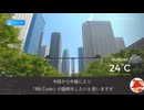 NATO類別制度（NATOカタログ制度）解説動画4