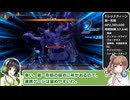 全術禁止サラマンシングでリベサガプレイ おまけ回1【VOICEPEAK実況】【ロマンシングサガ2 リベンジオブザセブン】【ロマサガ2R】
