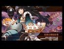 【山属性★5改壱3人】堅物騎士のうっかりハロウィンナイト -EX2-【全員カンスト】