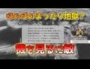 ＜信長の野望・新生PKCE＞電撃作戦の結果（吉川家、最終話）