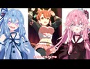 【ウマ娘ガチャ#6】琴葉姉妹が［まんなか◎スポットライト］ダンツフレームのガチャを回すだけの動画