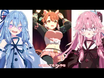 【ウマ娘ガチャ#6】琴葉姉妹が［まんなか◎スポットライト］ダンツフレームのガチャを回すだけの動画