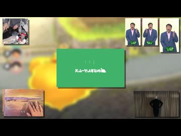 じてんしゃで ゴー！