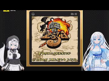 魔王が墜ちる日を遊ぶWhiteCUL#1【VOICEVOX実況】